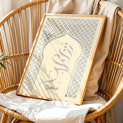Shukr Gratitude Islamic Wall Art