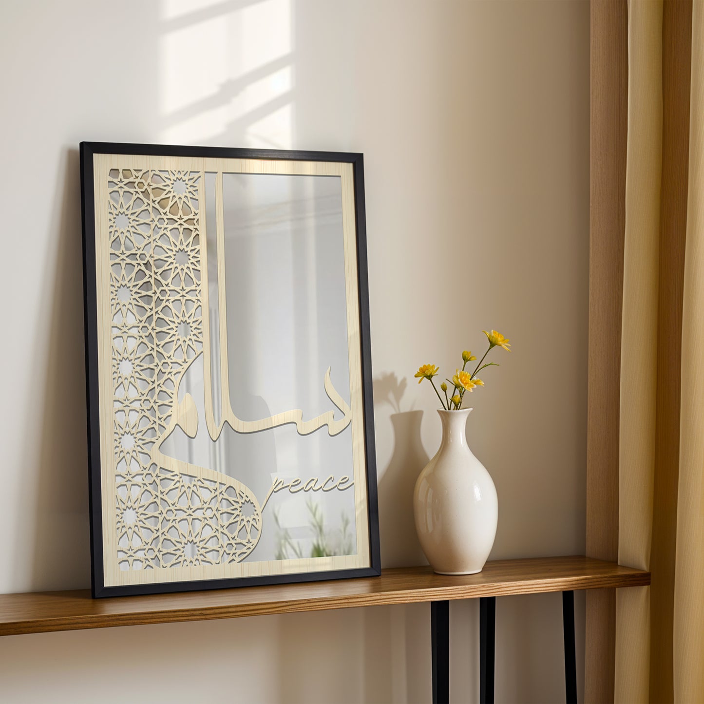 Salaam Peace Islamic Wall Art