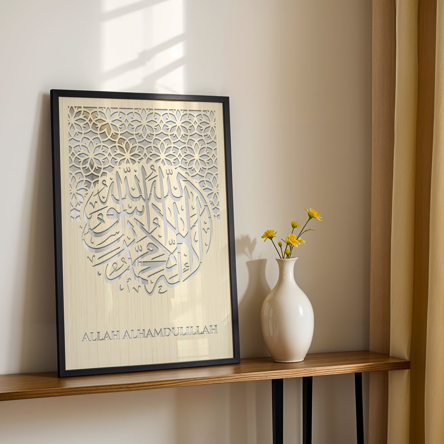 Allah Alhamdulillah Wall Art