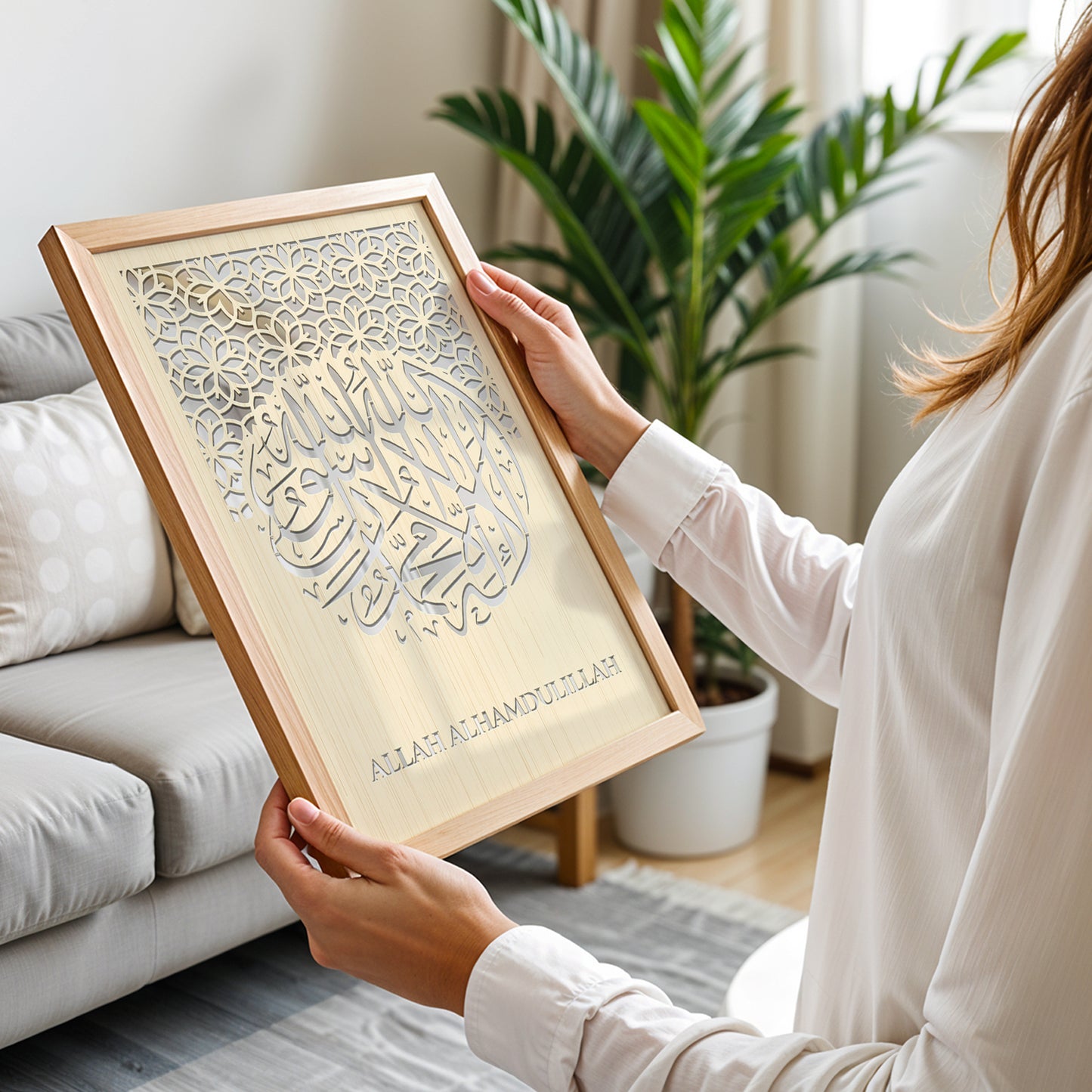 Allah Alhamdulillah Wall Art
