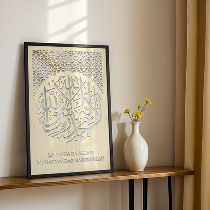 La Ilaha Illallah Islamic Wall Art