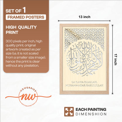 La Ilaha Illallah Islamic Wall Art