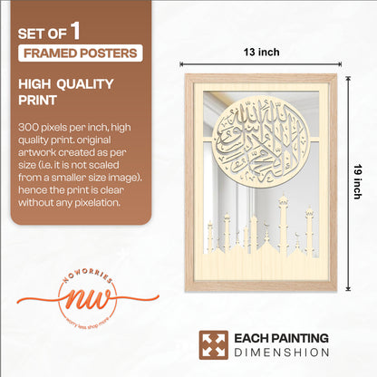 Islamic Calligraphy Pinewood Wall Art