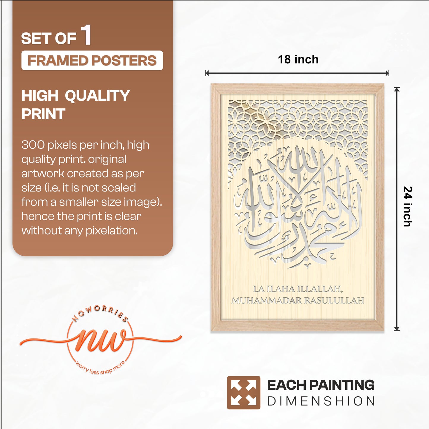 La Ilaha Illallah Islamic Wall Art
