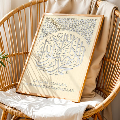 La Ilaha Illallah Islamic Wall Art