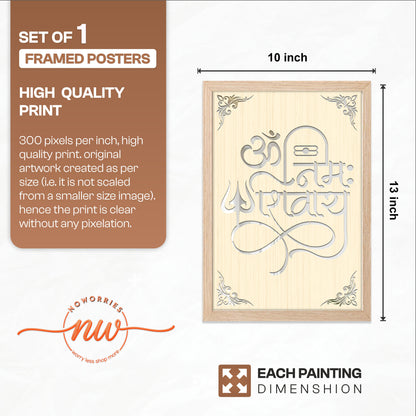 Om Namah Shivay Pinewood Wall Art