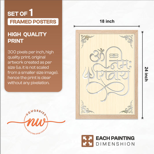 Om Namah Shivay Pinewood Wall Art