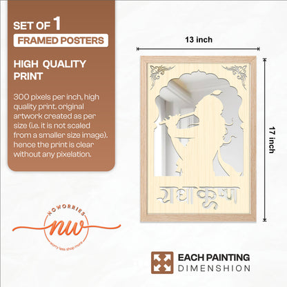 Radha Krishna Pinewood Laser Art