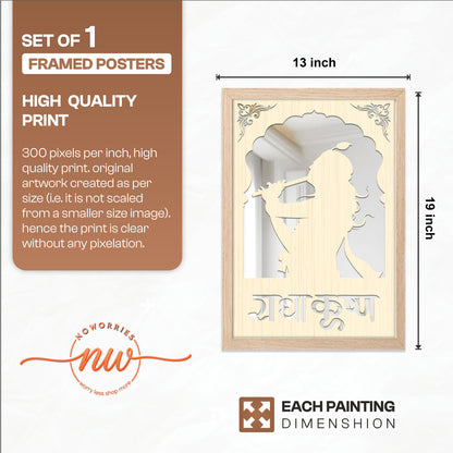 Radha Krishna Pinewood Laser Art