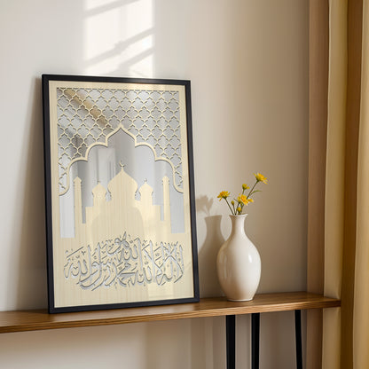 Masjid Noor Islamic Wall Art
