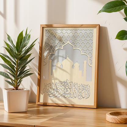Masjid Noor Islamic Wall Art