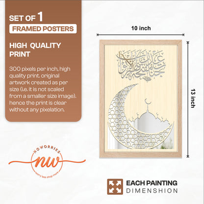 Moon Mosque Islamic Wall Art