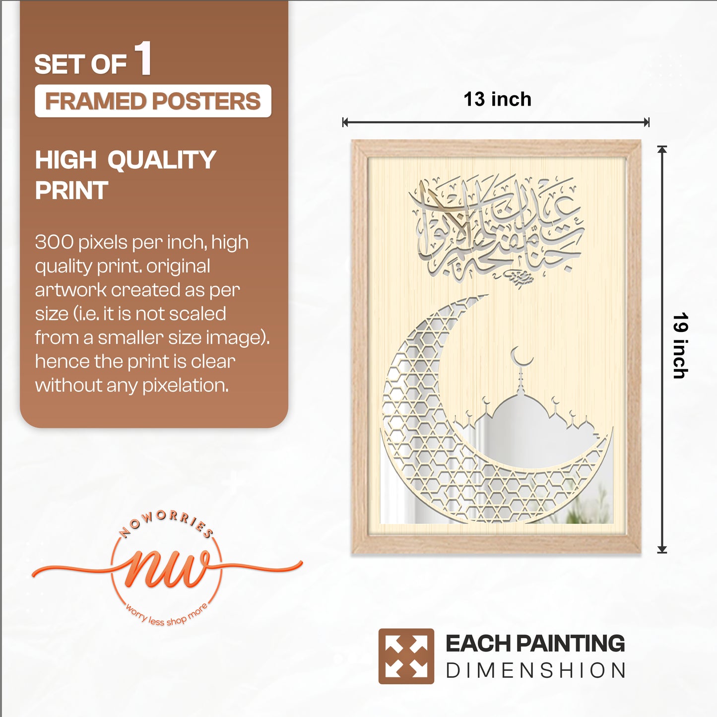 Moon Mosque Islamic Wall Art