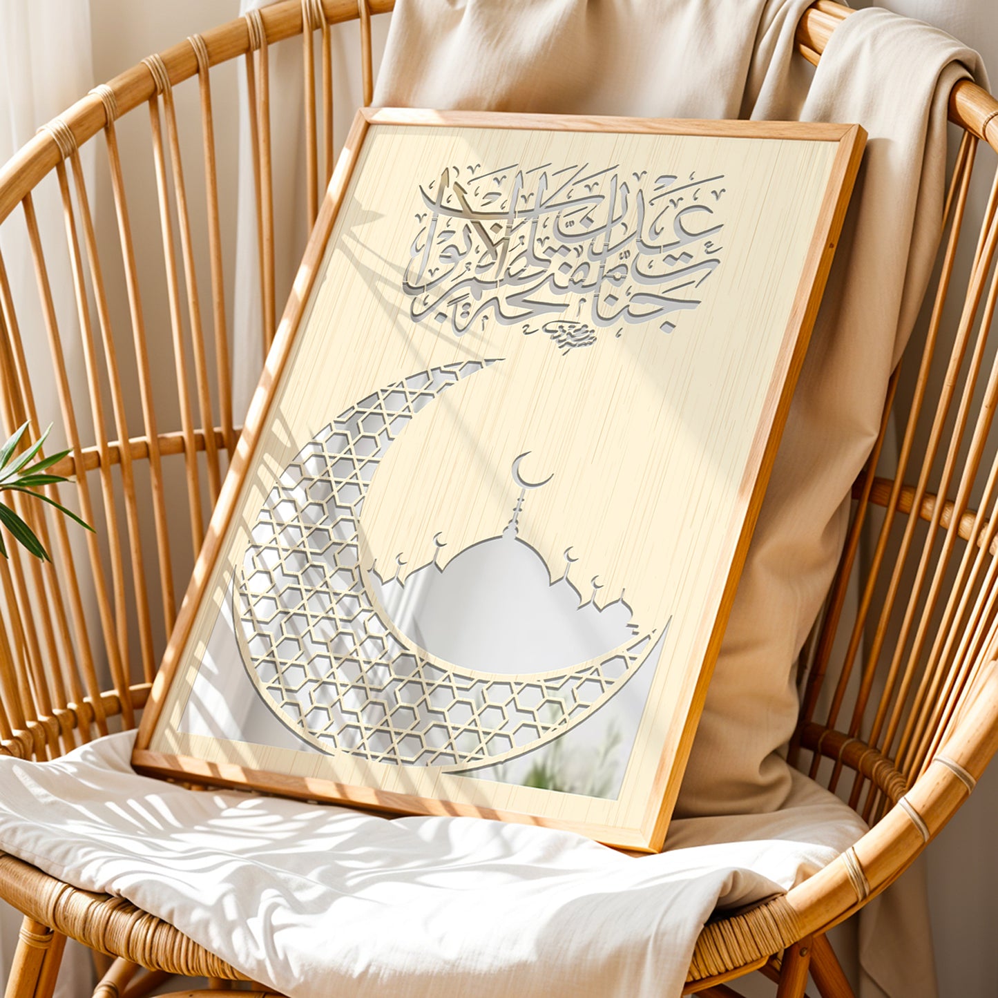 Moon Mosque Islamic Wall Art