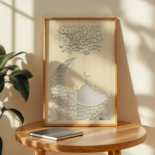 Moon Mosque Islamic Wall Art