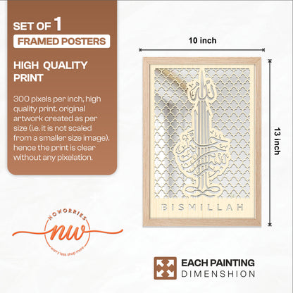 Bismillah Islamic Wall Art