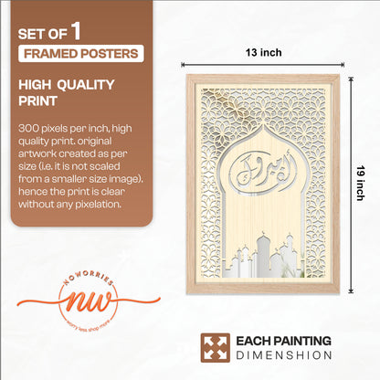 Al Mubarak Islamic Wall Art