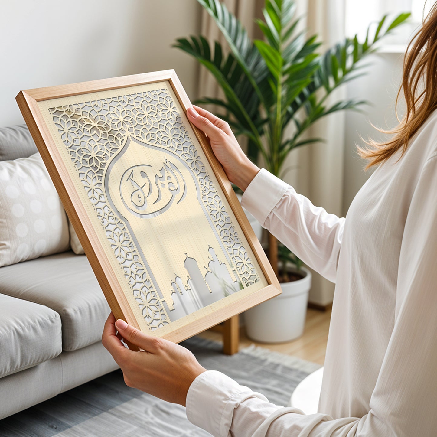 Al Mubarak Islamic Wall Art