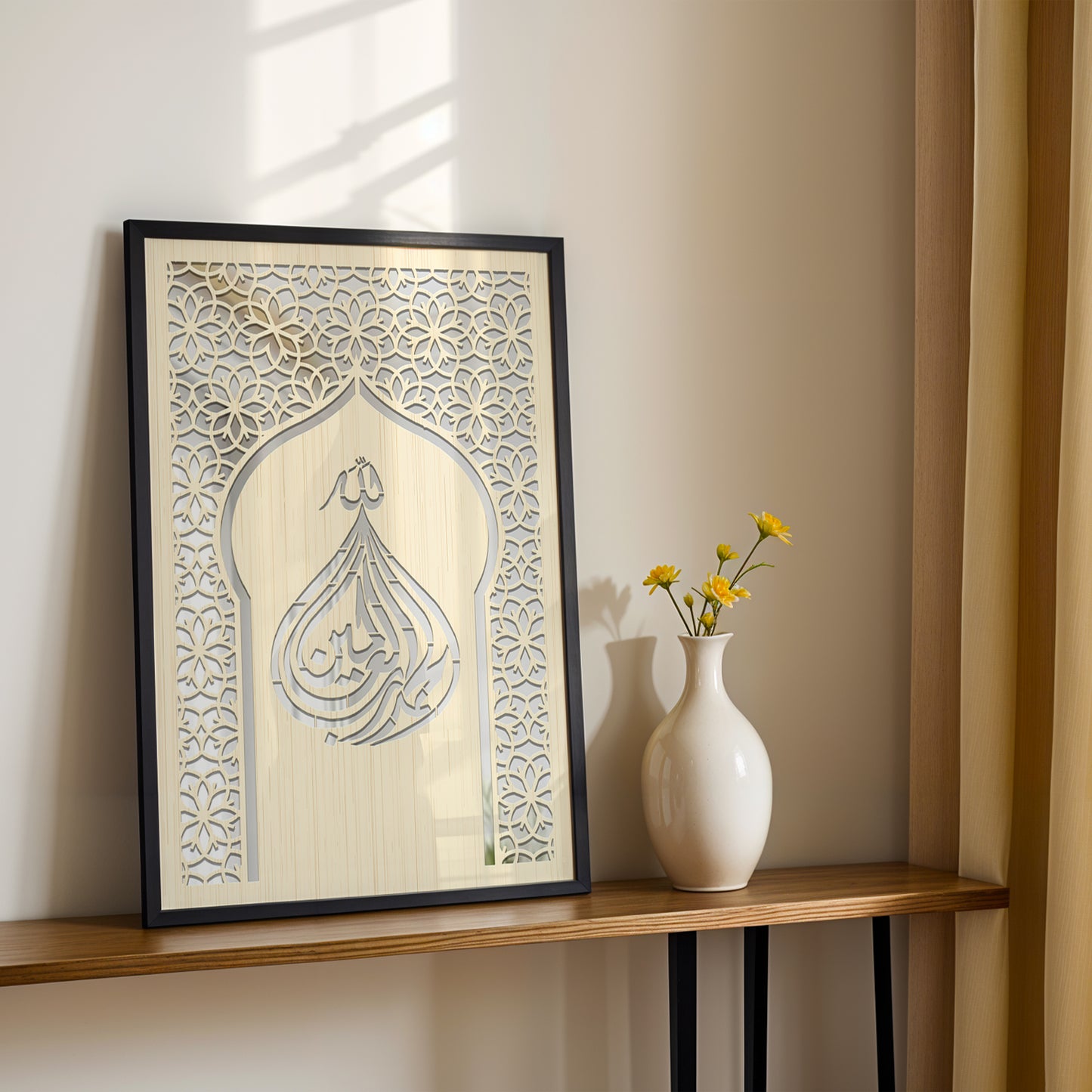 Al Hameed Islamic Wall Art