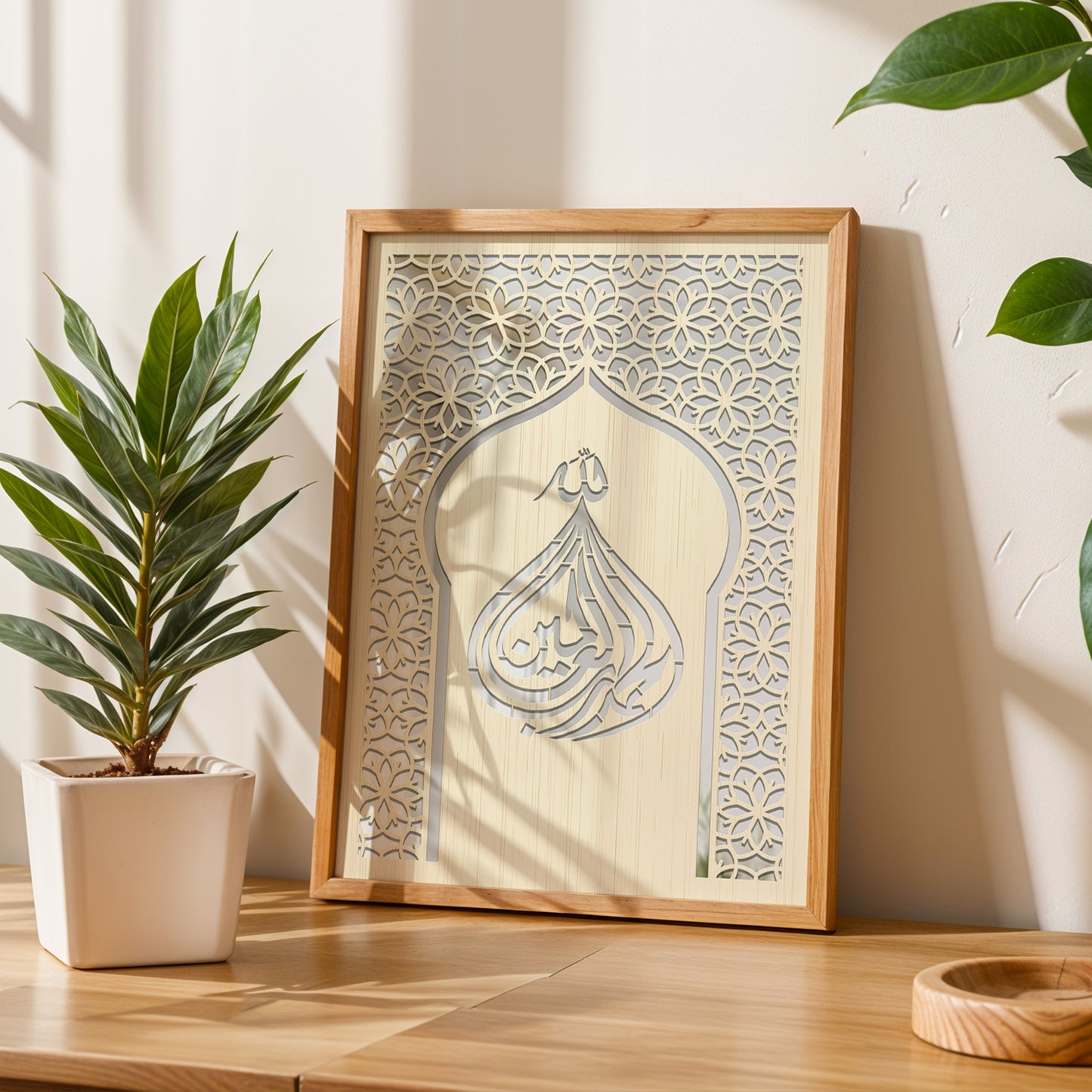 Al Hameed Islamic Wall Art
