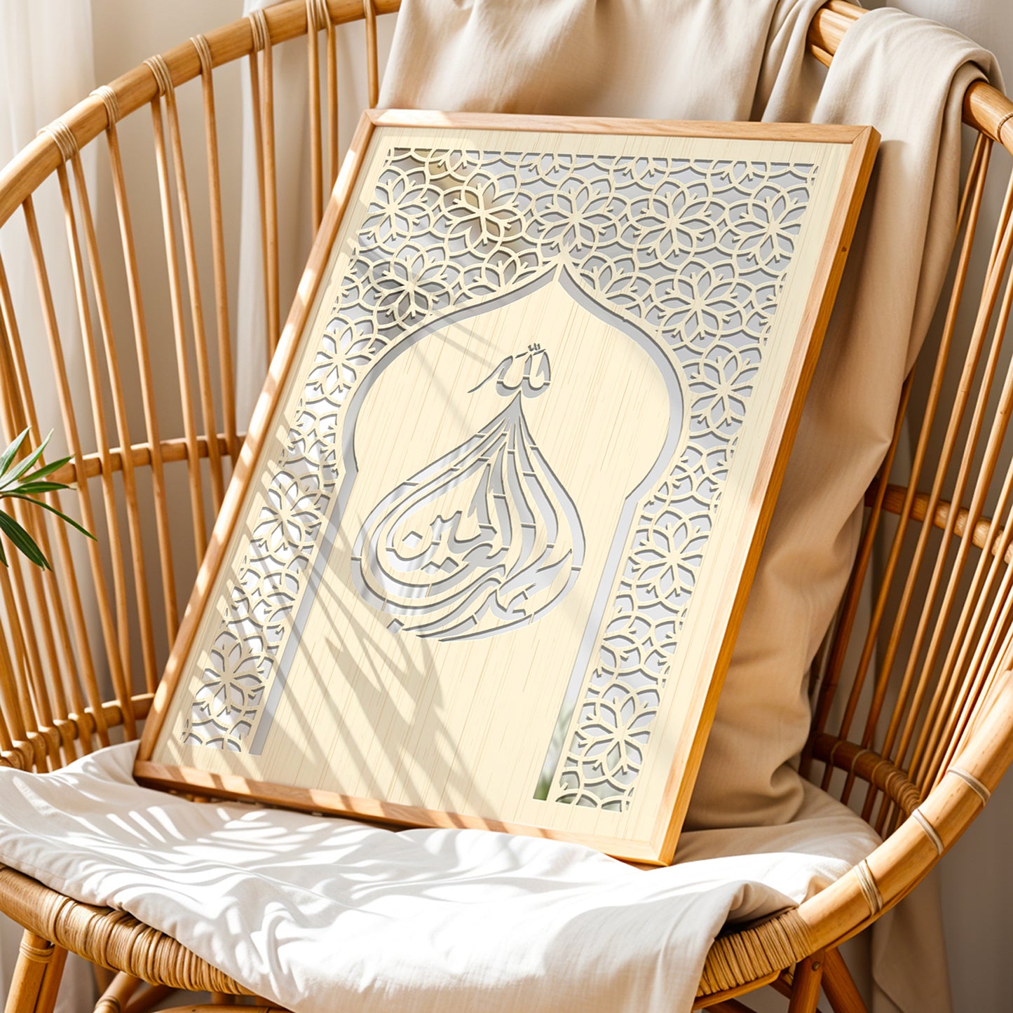 Al Hameed Islamic Wall Art