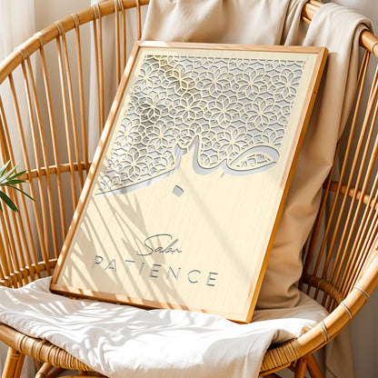 Sabr Patience Islamic Wall Art