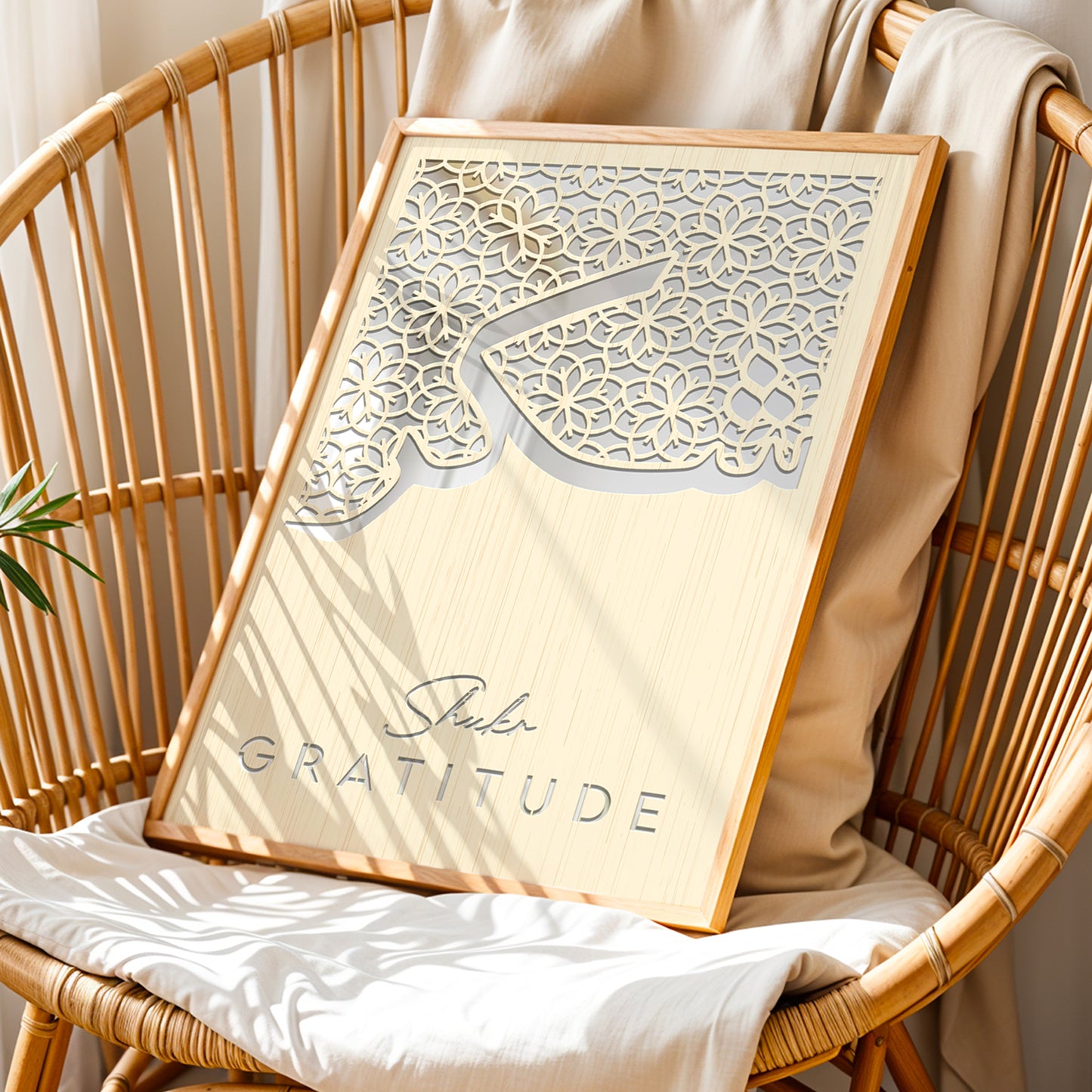 Shukr Gratitude Islamic Wall Art