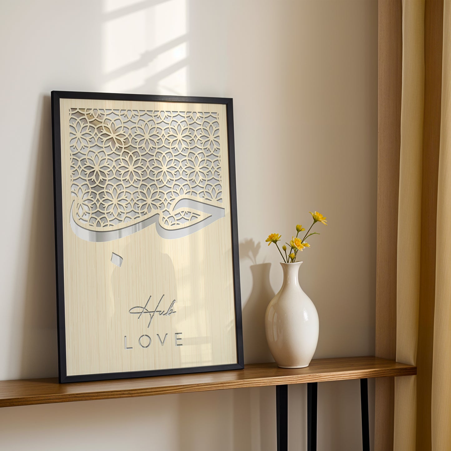 Hub Love Islamic Wall Art