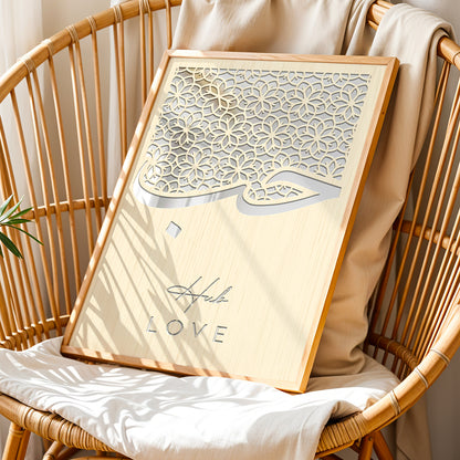 Hub Love Islamic Wall Art